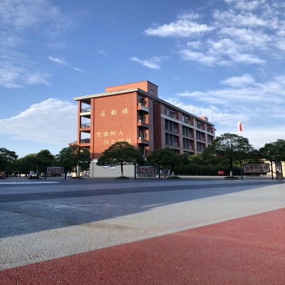 教学楼