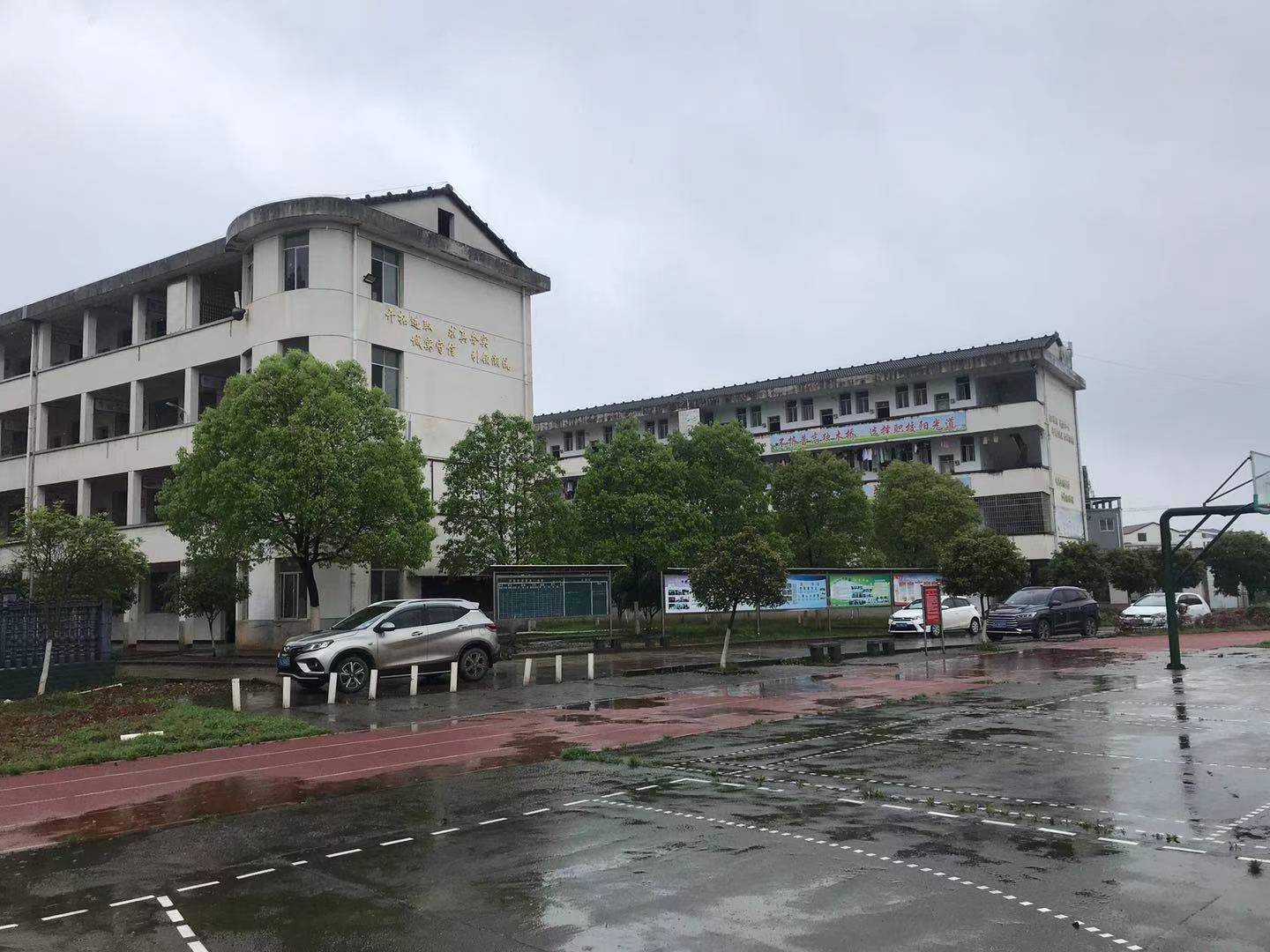 教学楼