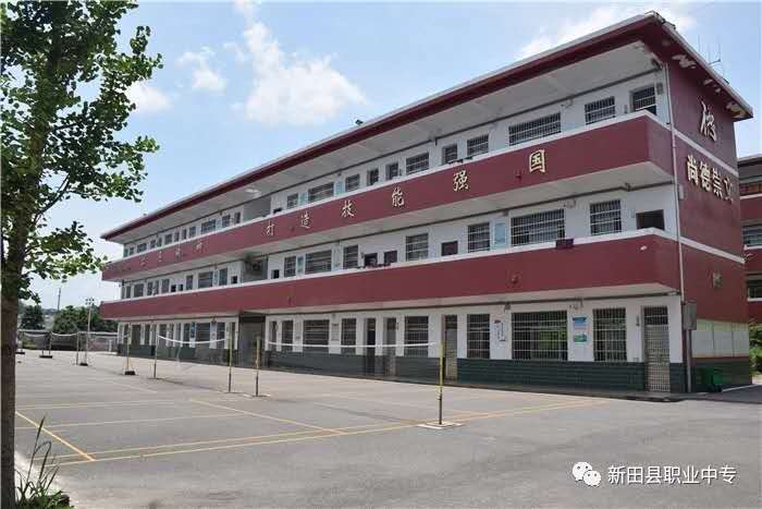 教学楼