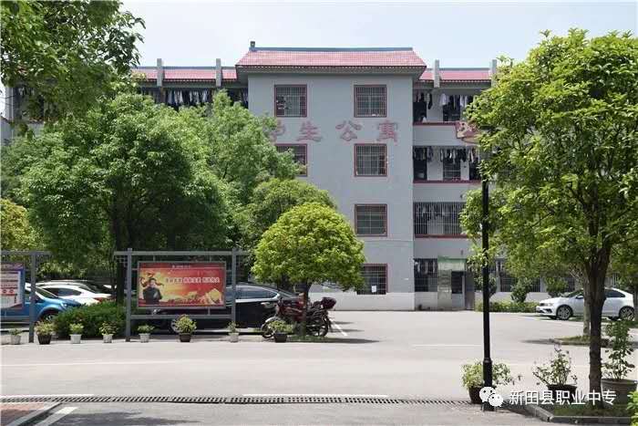 学生宿舍