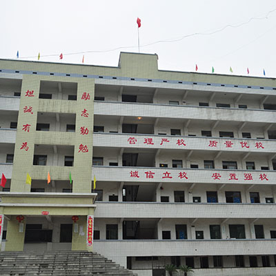 教学楼