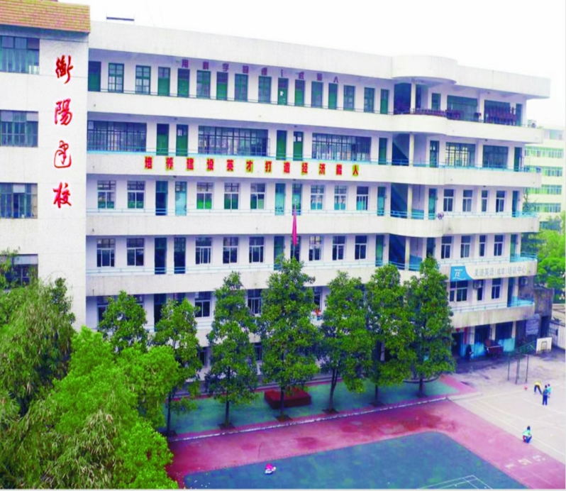 教学楼