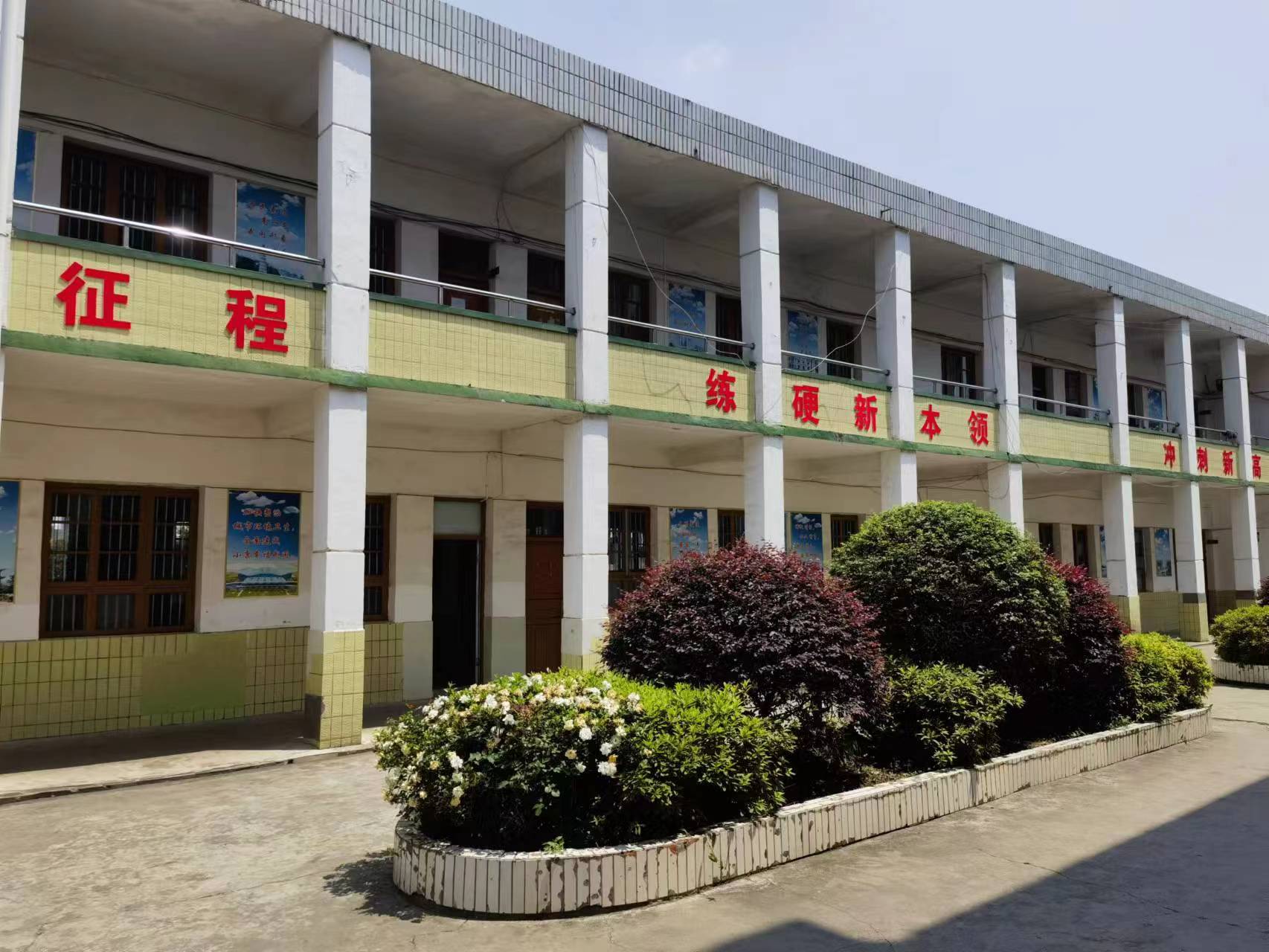 教学楼
