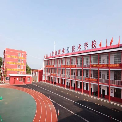 教学楼