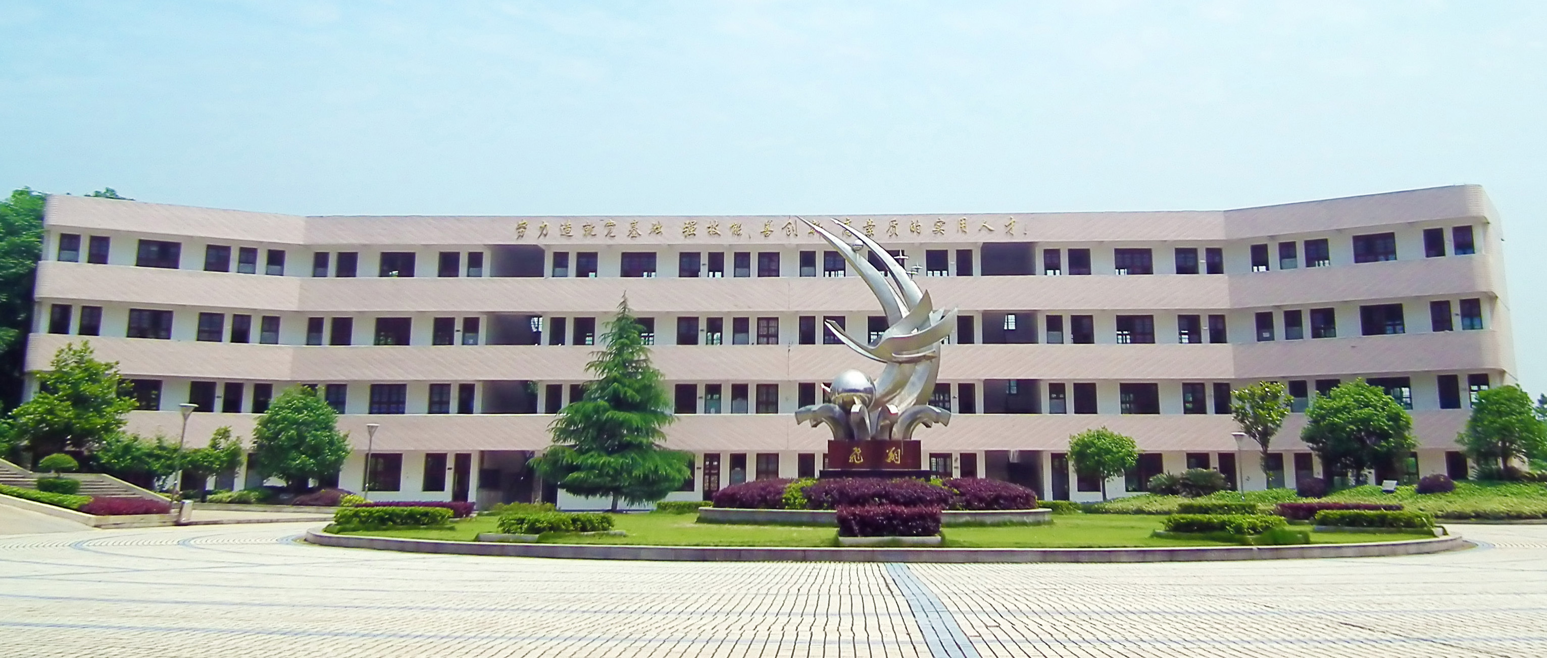 教学楼
