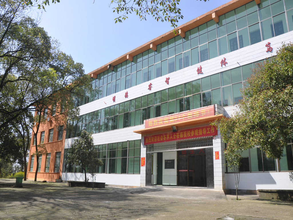 教学楼
