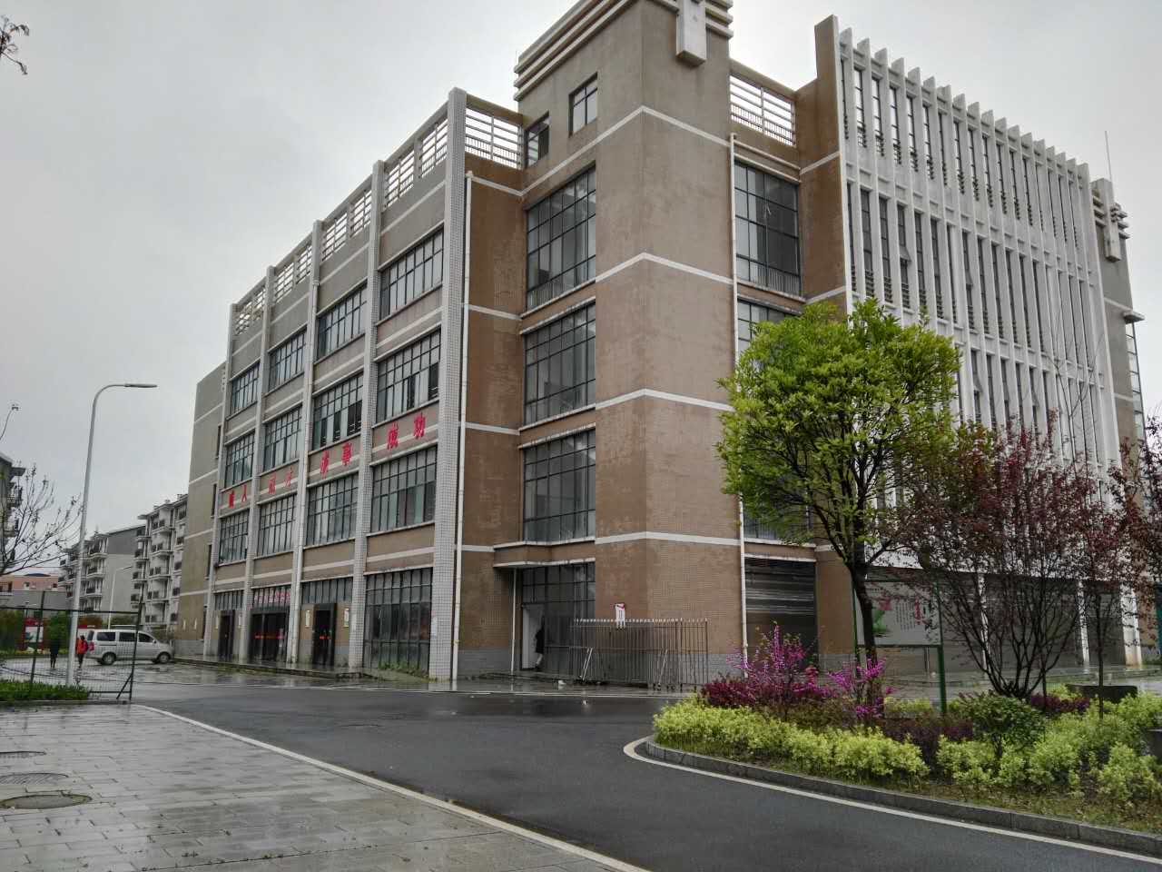 教学楼
