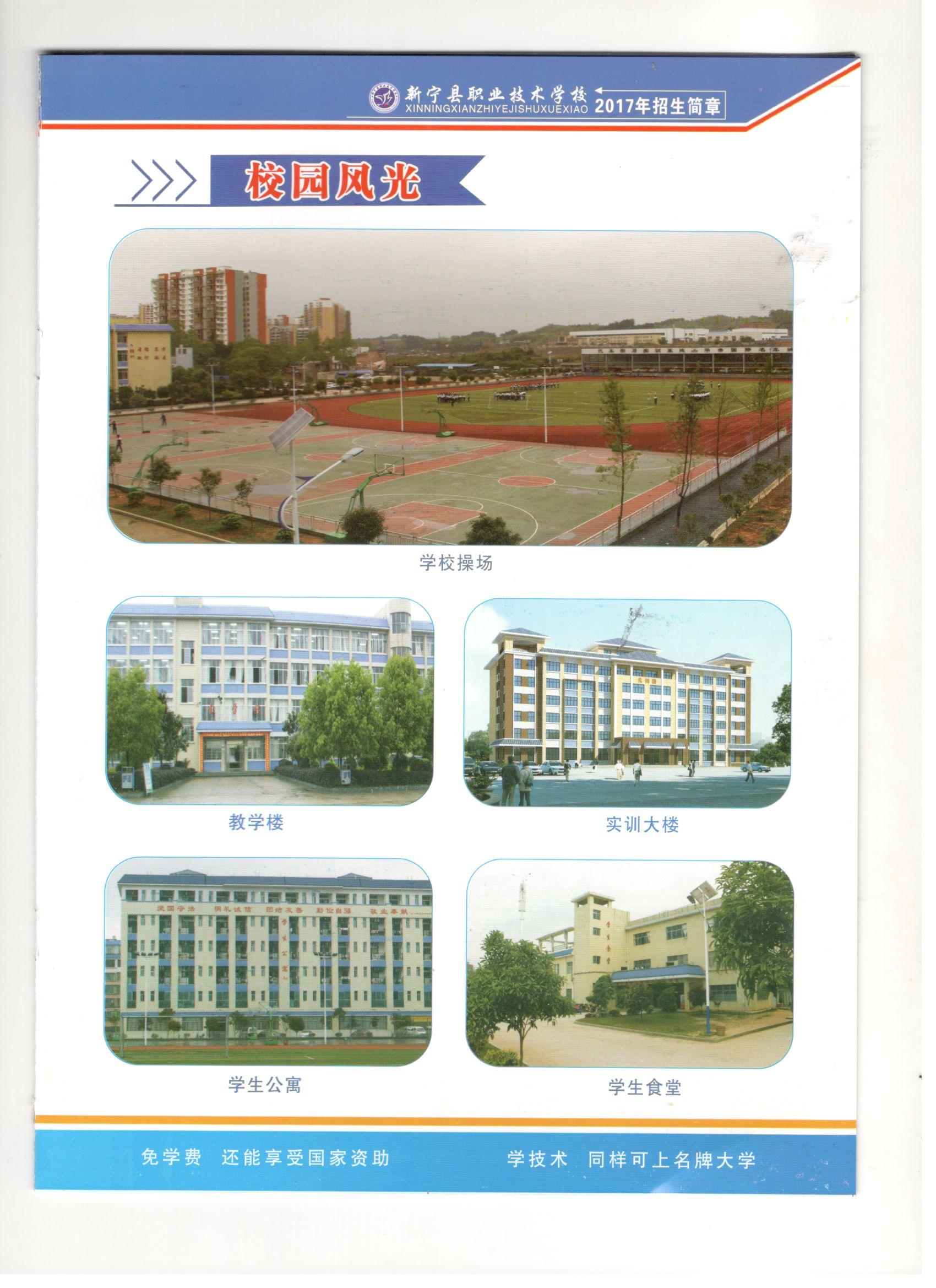 学生宿舍