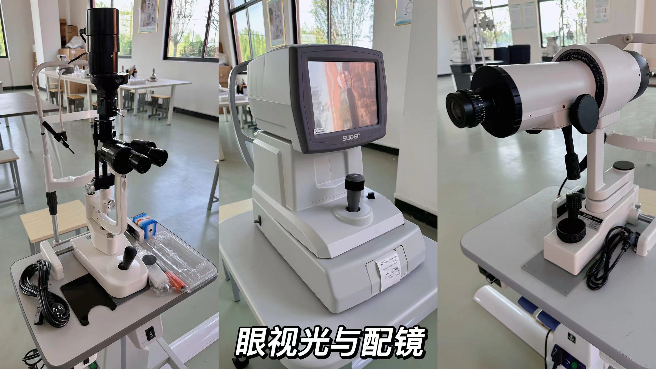 实训室一