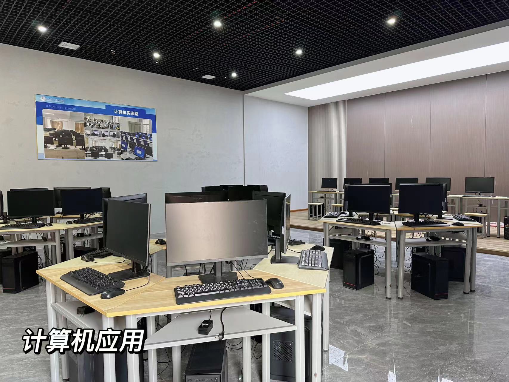 实训室三