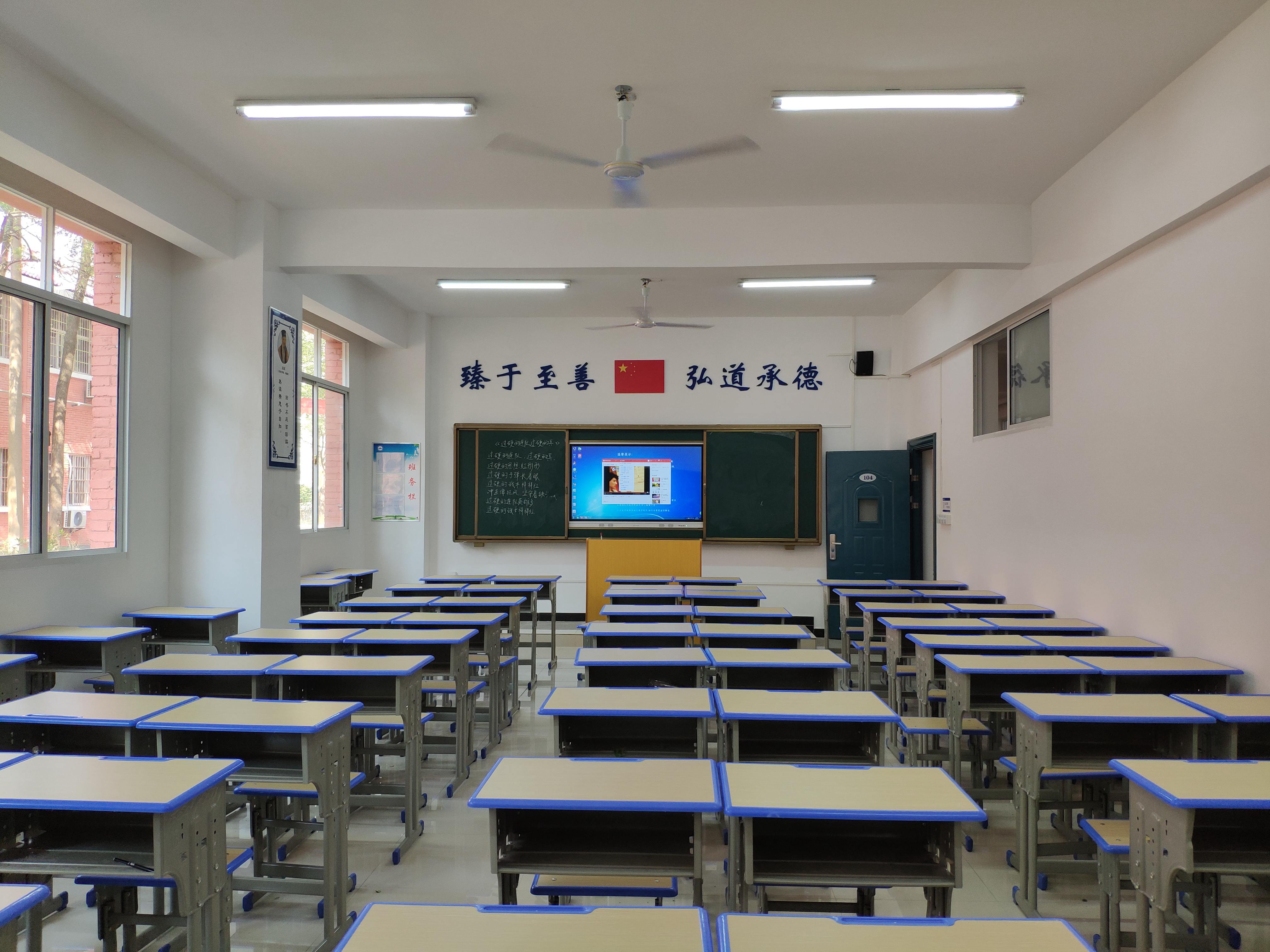 教学楼