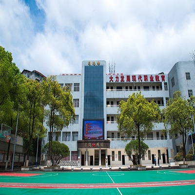 教学楼