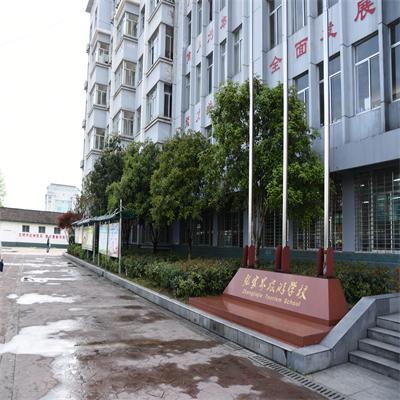 学生宿舍