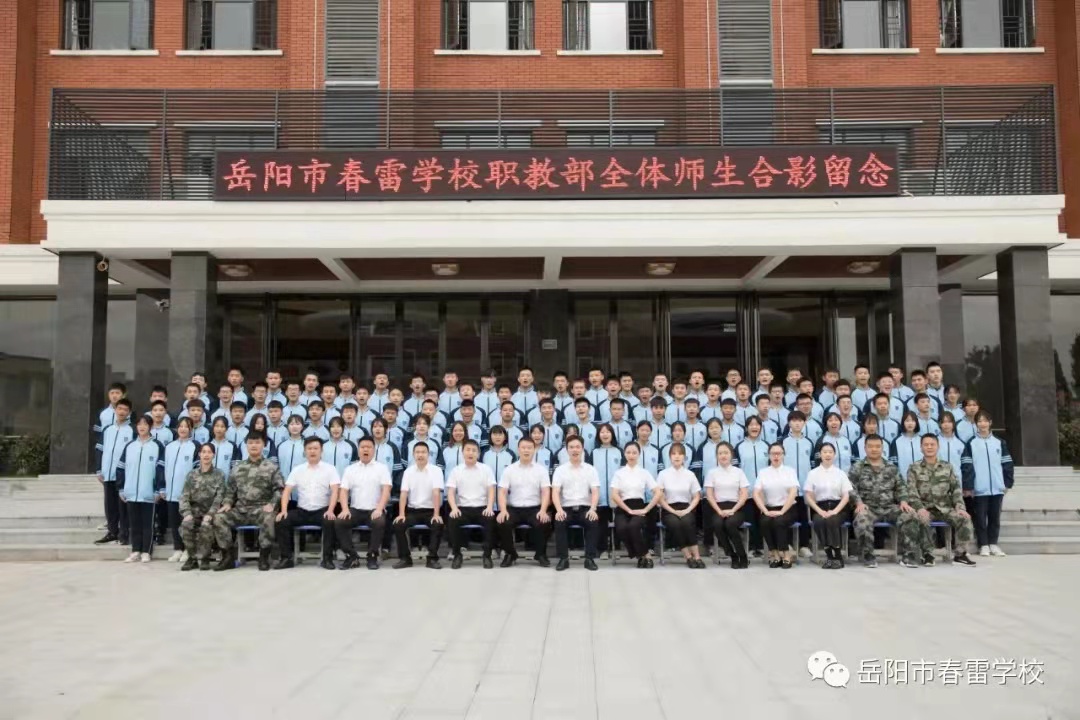 教学楼