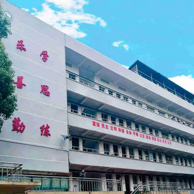 教学楼
