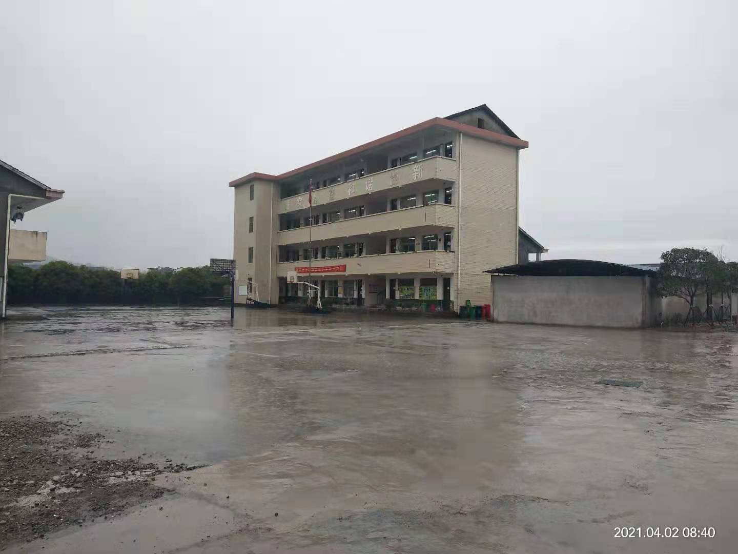 教学楼