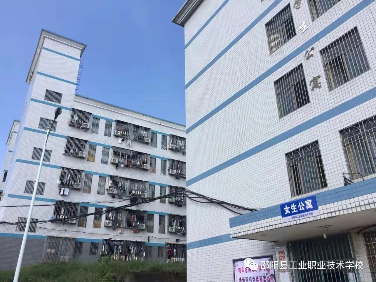 学生宿舍