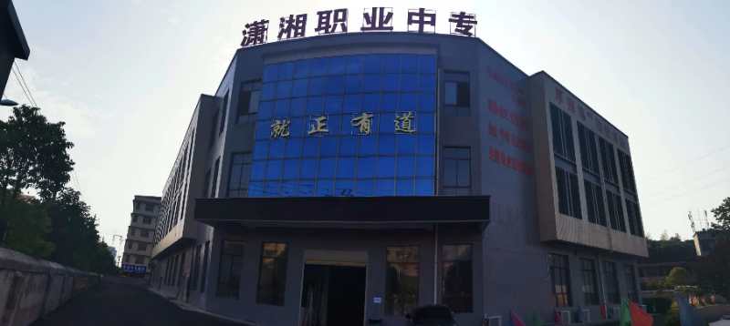 教学楼
