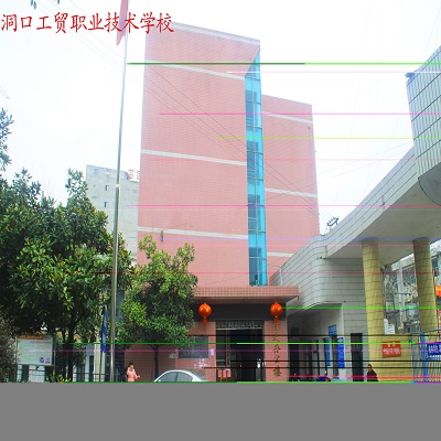 教学楼