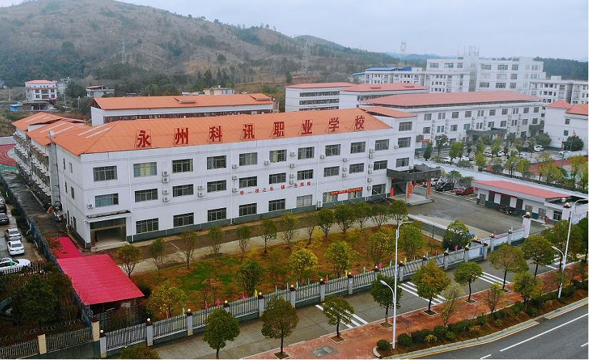 教学楼