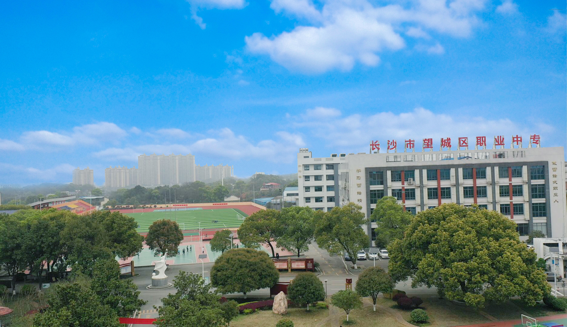 教学楼