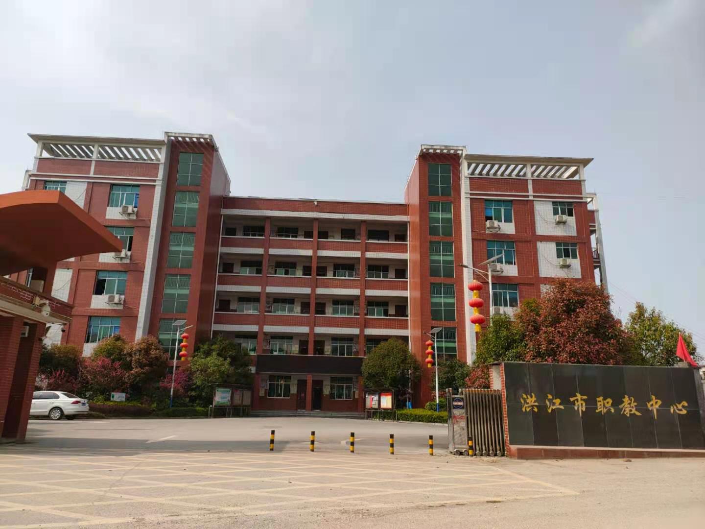 教学楼