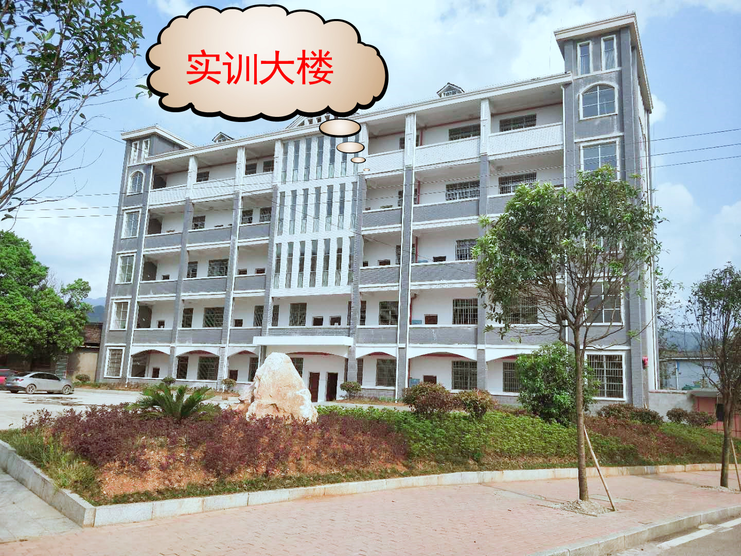 实训室一