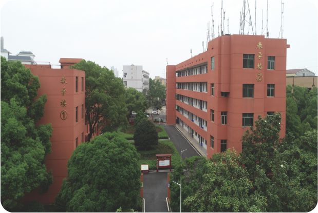 教学楼