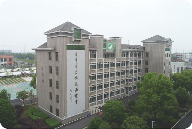 实训室一