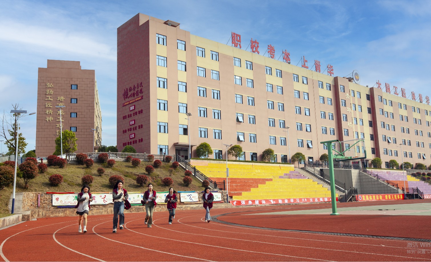 教学楼