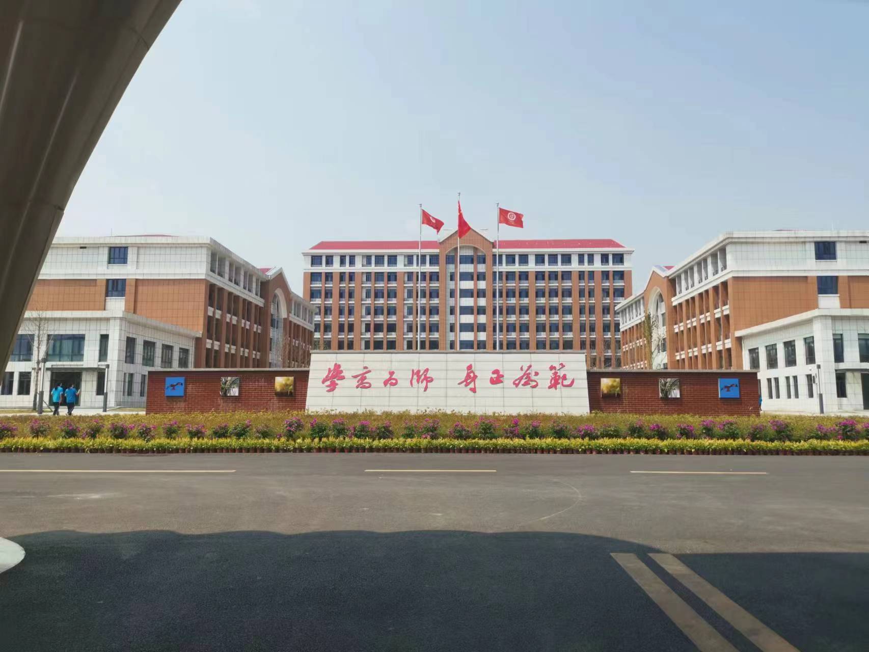 教学楼