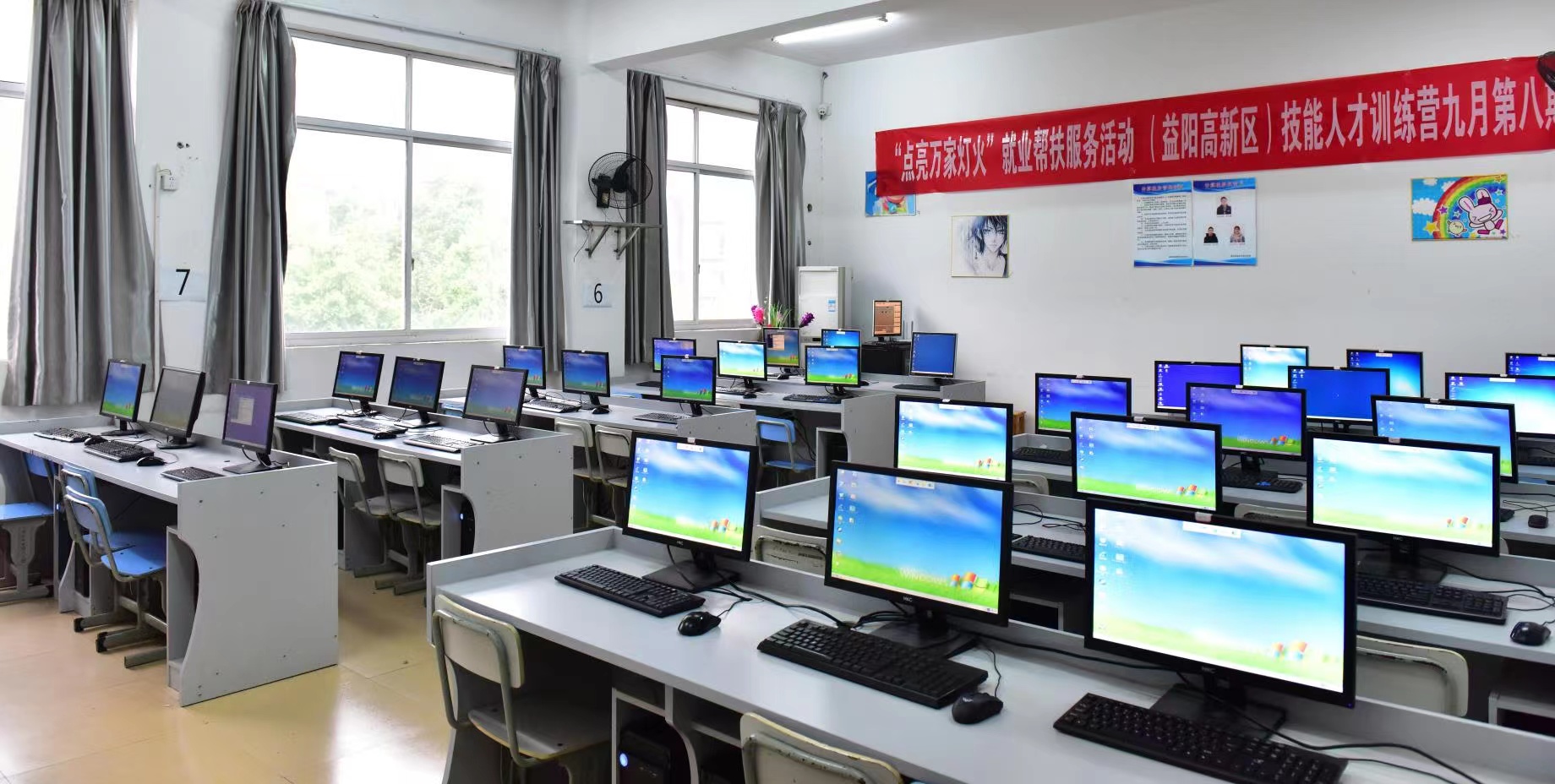 实训室三