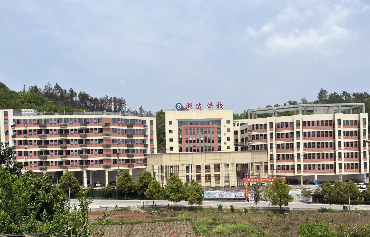 教学楼