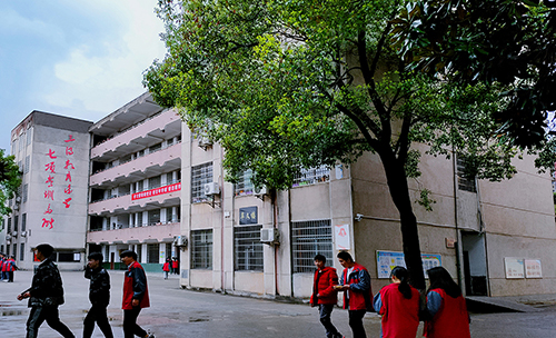 教学楼