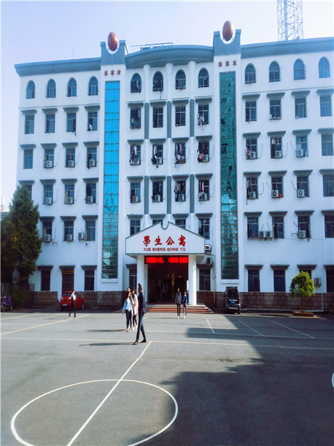 学生宿舍