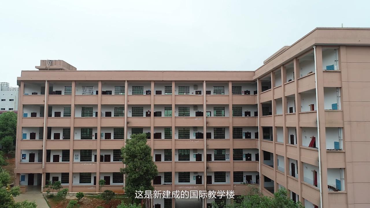 教学楼