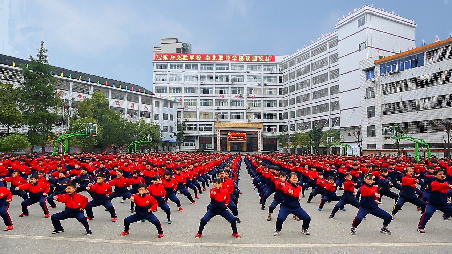 运动场