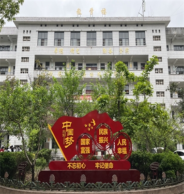 教学楼