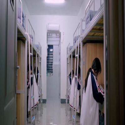 学生宿舍