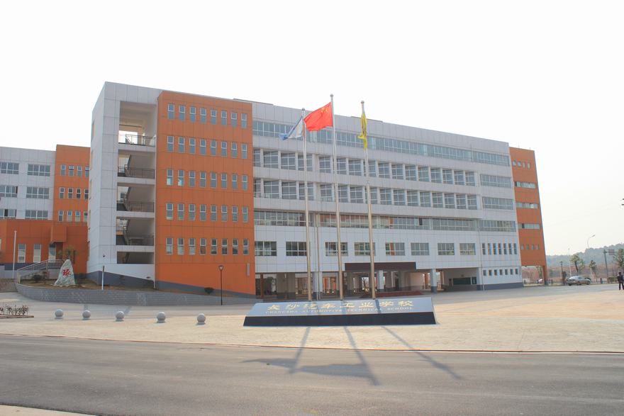 教学楼