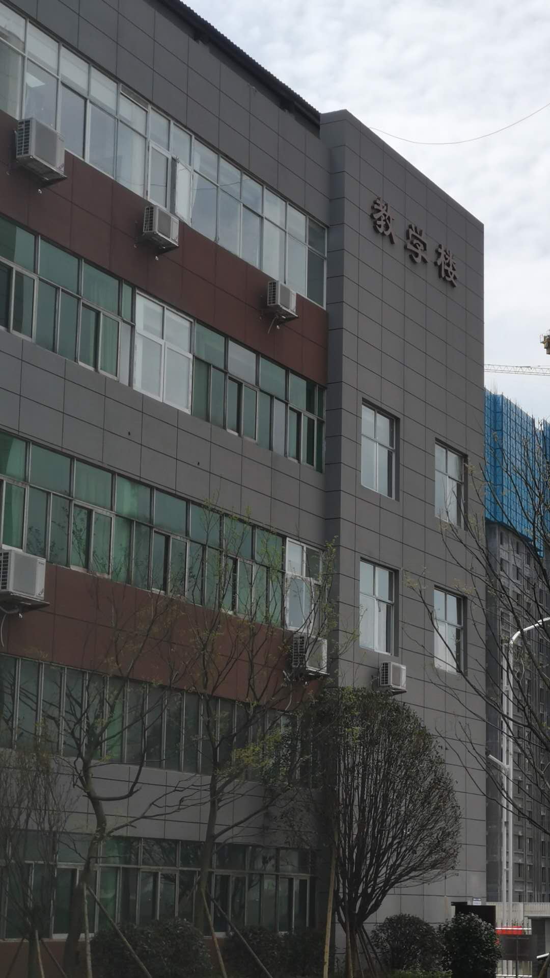 教学楼