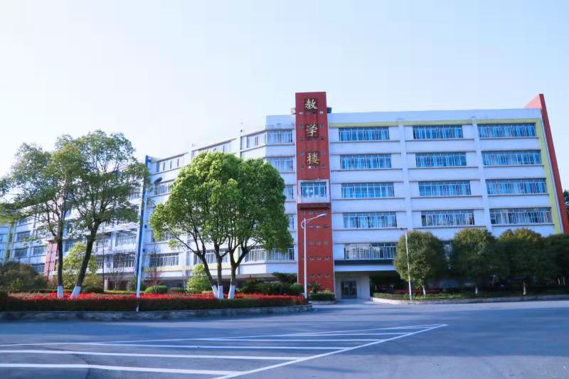 教学楼