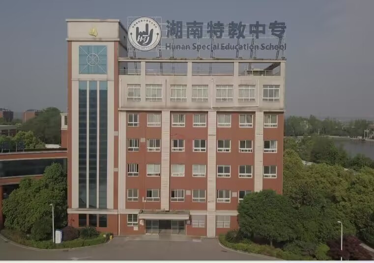 教学楼