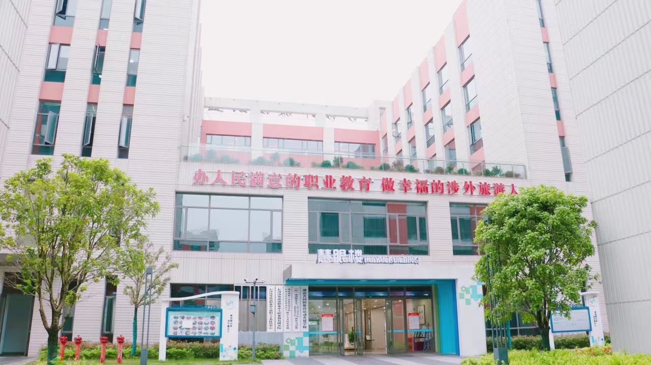 教学楼