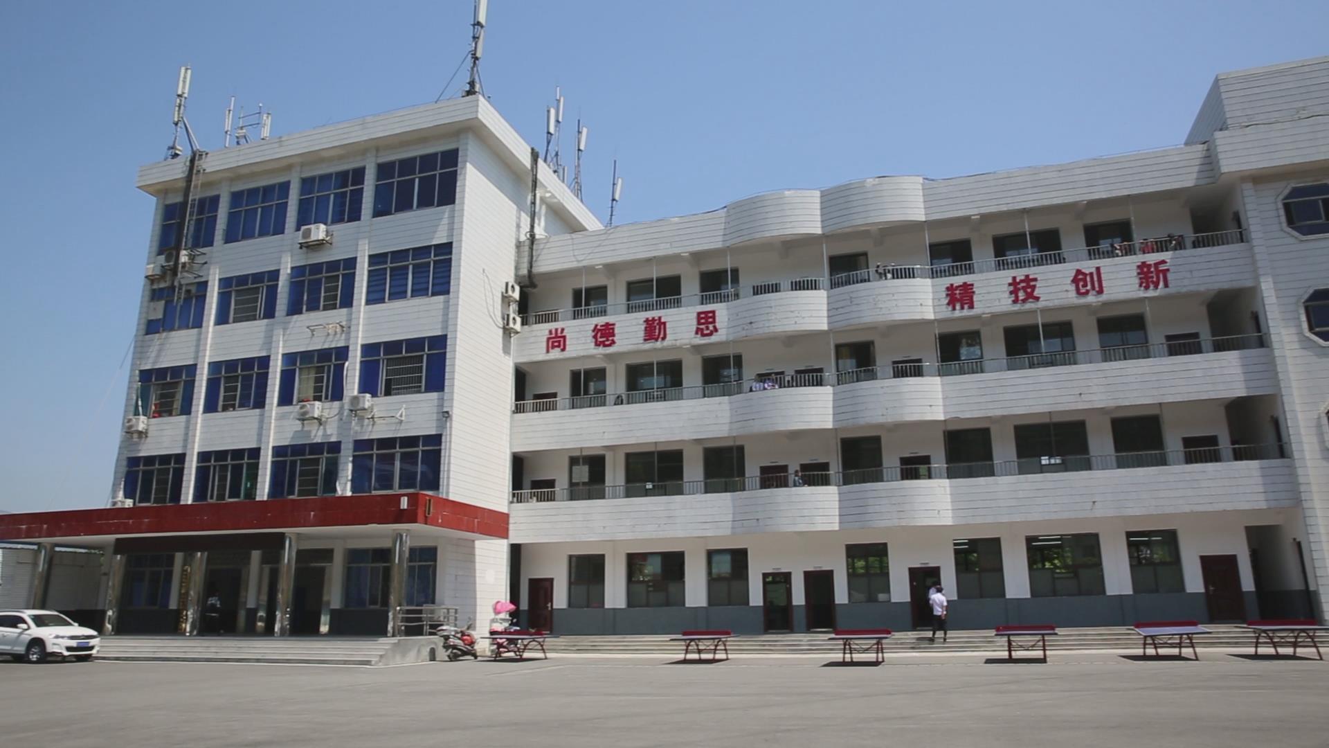 教学楼
