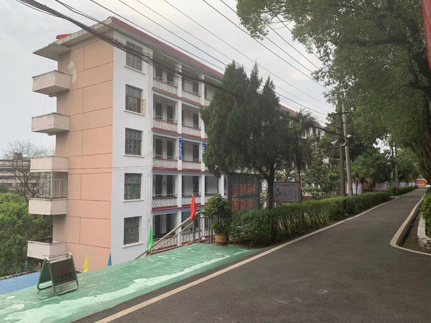 教学楼