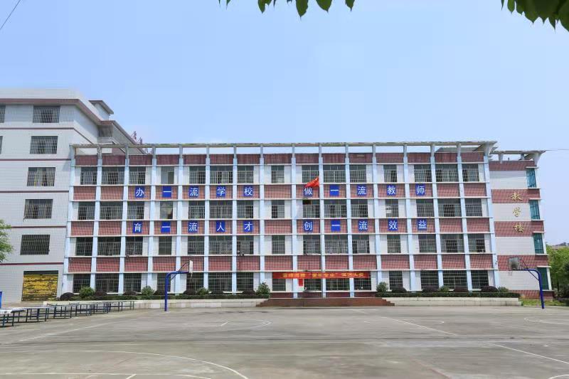 教学楼