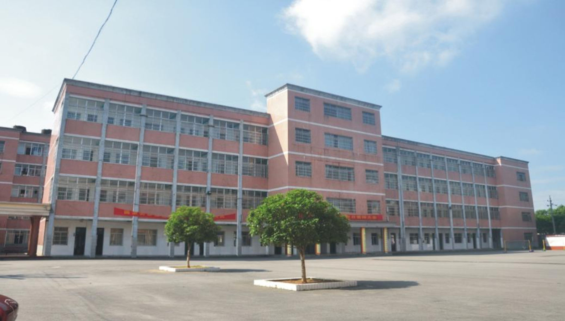 教学楼