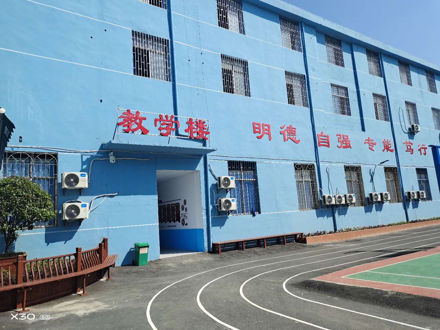 教学楼