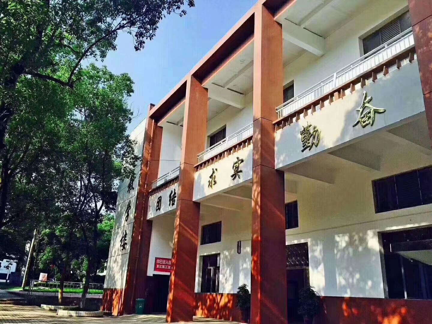 教学楼